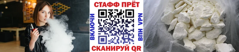 Где купить наркотики Бежецк Alpha-PVP  Меф мяу мяу  ГАШИШ  АМФЕТАМИН  COCAIN 