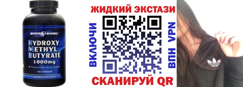 Бутират вода  Бежецк 
