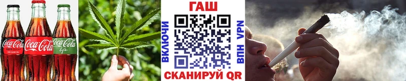 Cannafood конопля  Бежецк 