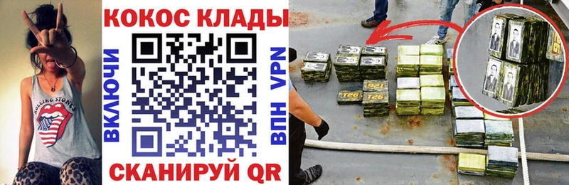 КОКАИН Перу  Бежецк 