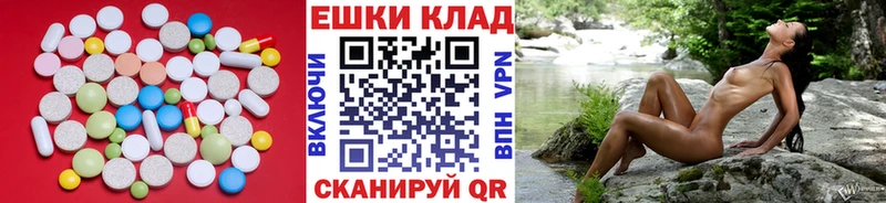 купить наркотик  Бежецк  omg рабочий сайт  ЭКСТАЗИ MDMA 
