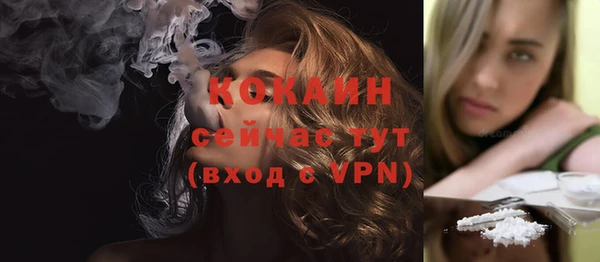 дживик Абдулино