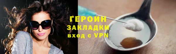 прущие крисы Ростов