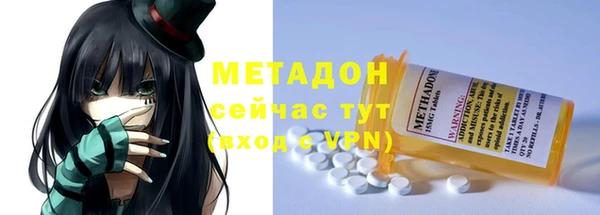 Альфа ПВП Абинск
