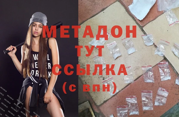 дживик Абдулино