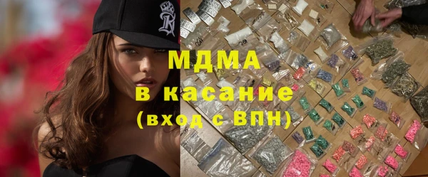 Альфа ПВП Абинск