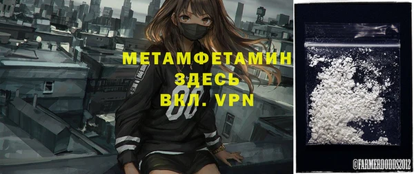Альфа ПВП Абинск