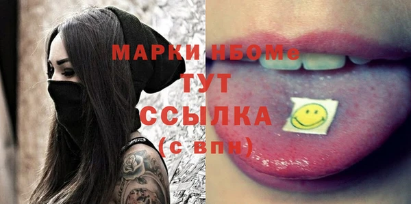 Альфа ПВП Абинск