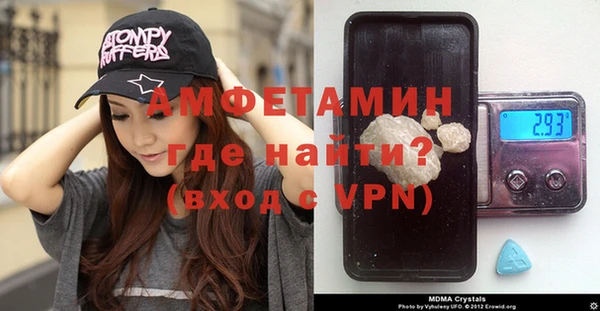 Альфа ПВП Абинск
