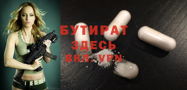мяу мяу мука Рославль