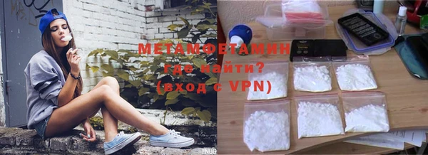 Альфа ПВП Абинск