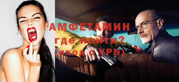 дживик Абдулино