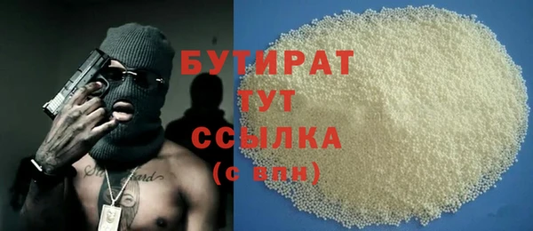 прущие крисы Ростов