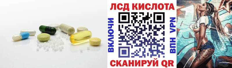 Лсд 25 экстази кислота  Бежецк 