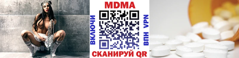 купить  цена  Бежецк  МДМА кристаллы 