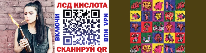 Наркотические марки 1,8мг  МЕГА ссылки  нарко площадка как зайти  Бежецк 