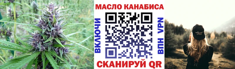 Дистиллят ТГК вейп с тгк  Бежецк 