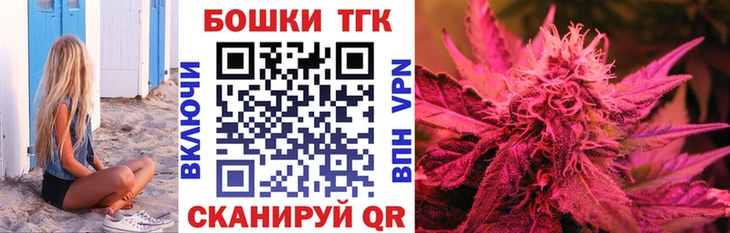 Марихуана VHQ  Бежецк 